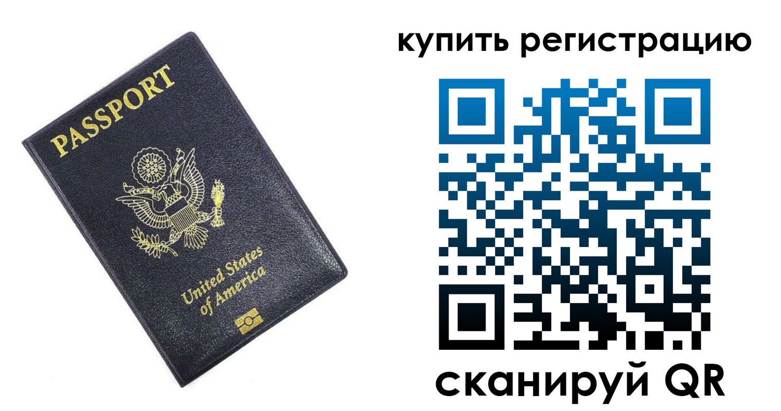 пропишу в квартире в Минусинске